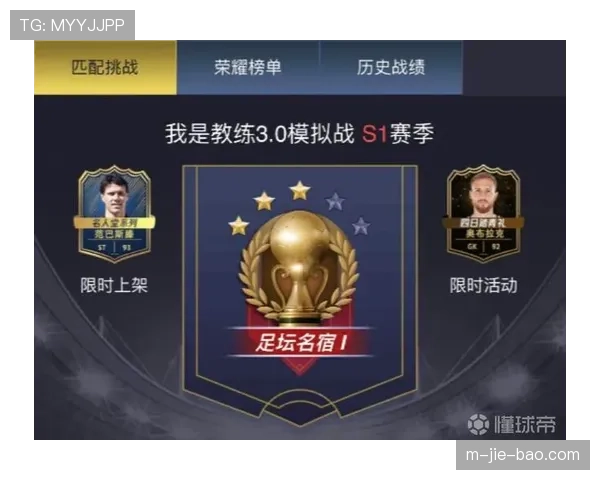 联盟考虑在2026-27赛季试点“教练挑战”规则扩大化