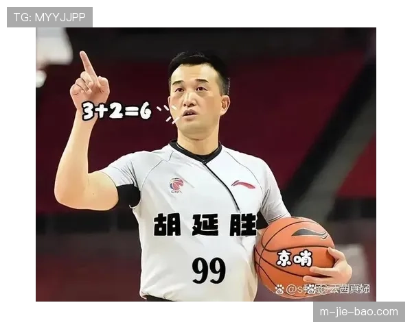 裁判安排公布，以执法严格著称的裁判（假设名）将执裁本轮焦点战，或影响防守动作尺度